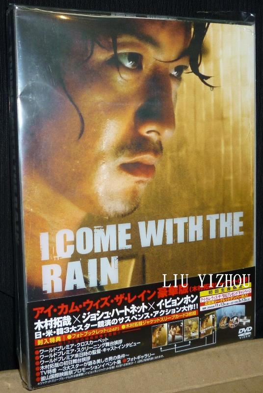 ICWTRDVD_cover.JPG