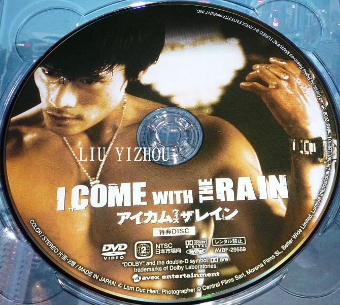 ICWTRDVD_disc2.JPG