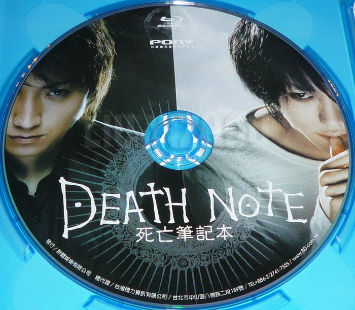 deathnoteBDTW_disc.jpg