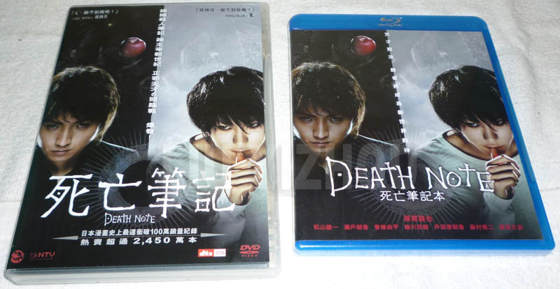 deathnoteBD_DVD.jpg