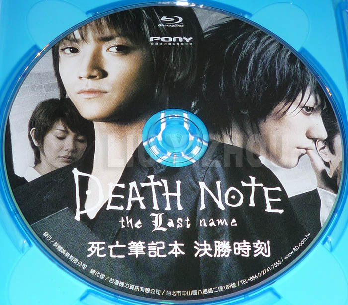 deathnote2BDTW_disc.jpg