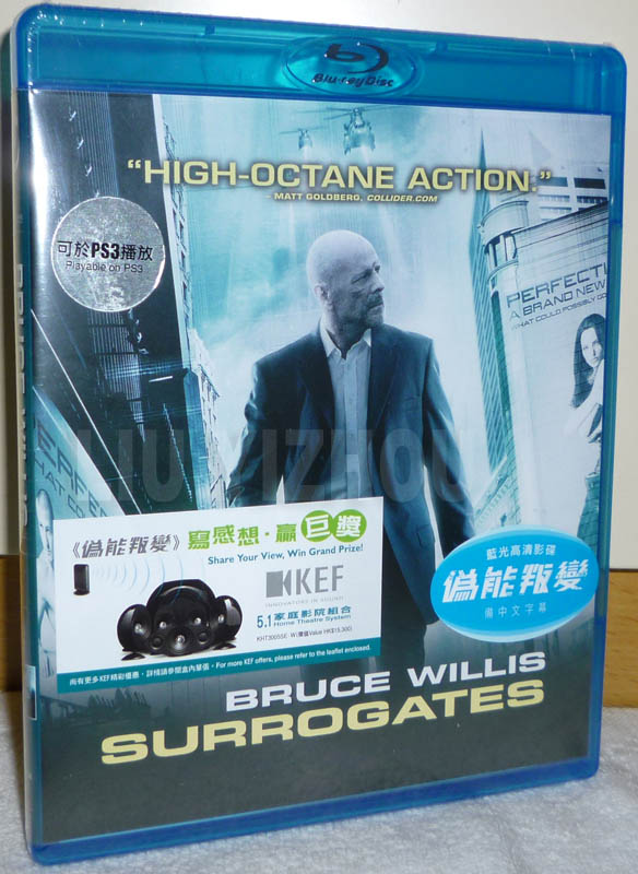 surrogatesBD_cover.jpg