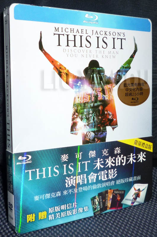 thisisitBD_boxcover.jpg