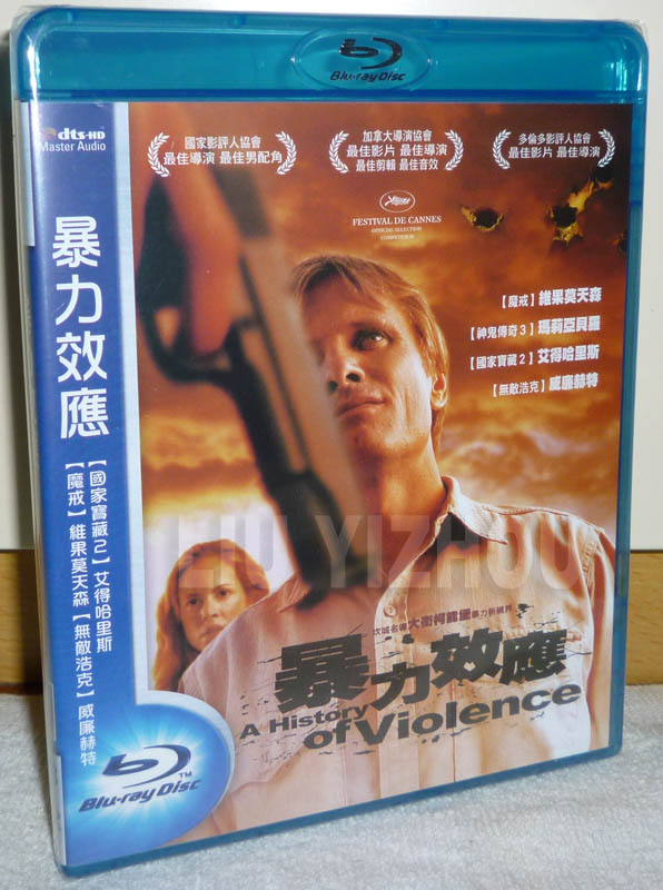 violenceBD_cover.jpg