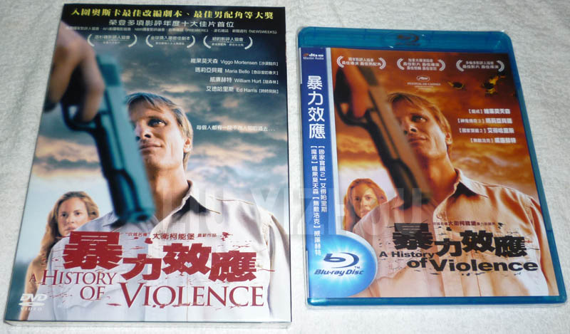 violenceBD_DVD.jpg