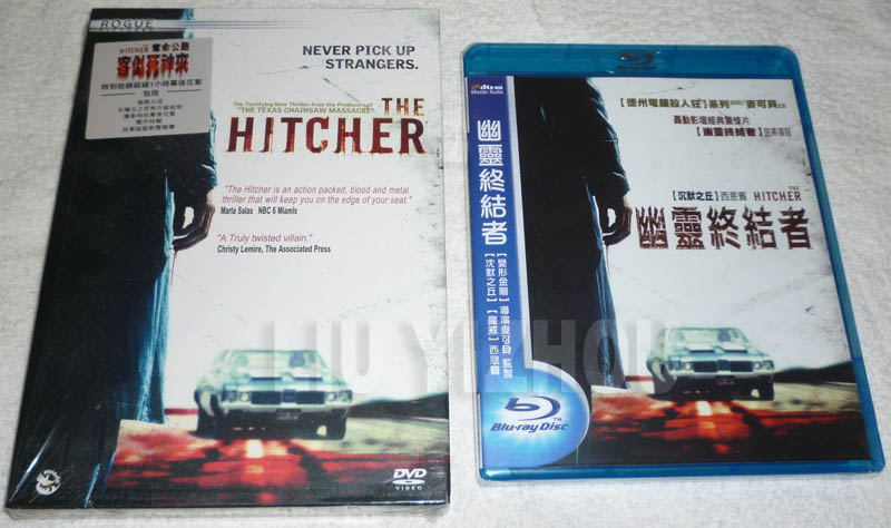 hitcherBD_DVD.jpg