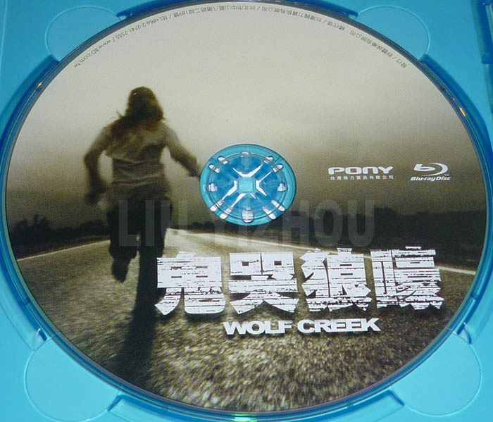 wolfcreekBD_disc.jpg