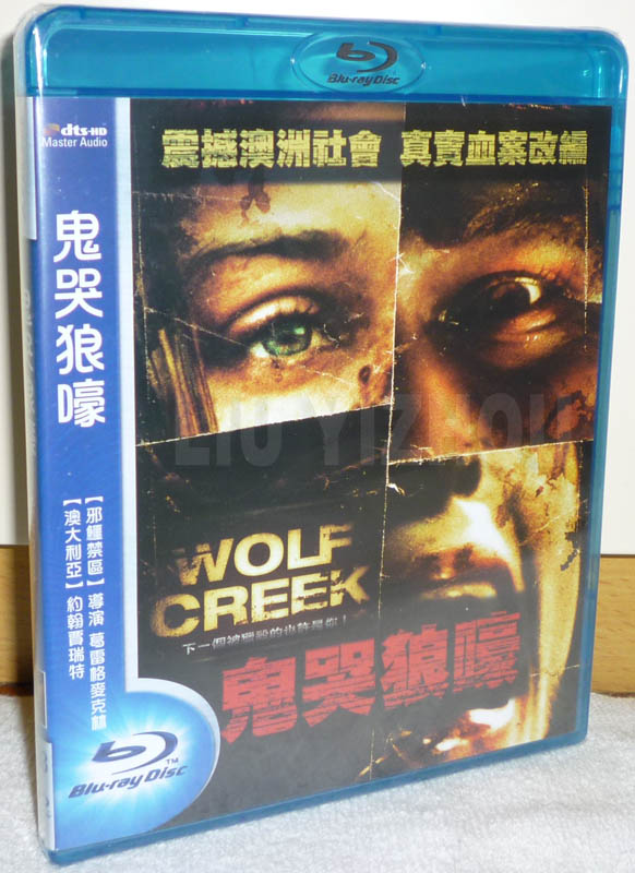 wolfcreekBD_cover.jpg