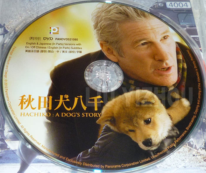 hachi_disc.jpg