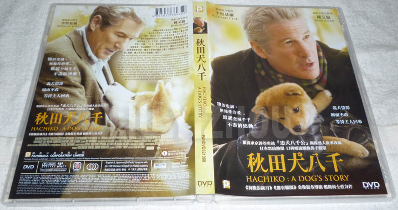 hachi_cover.jpg