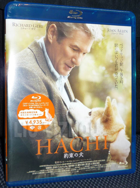 hachiBDjp_cover.jpg