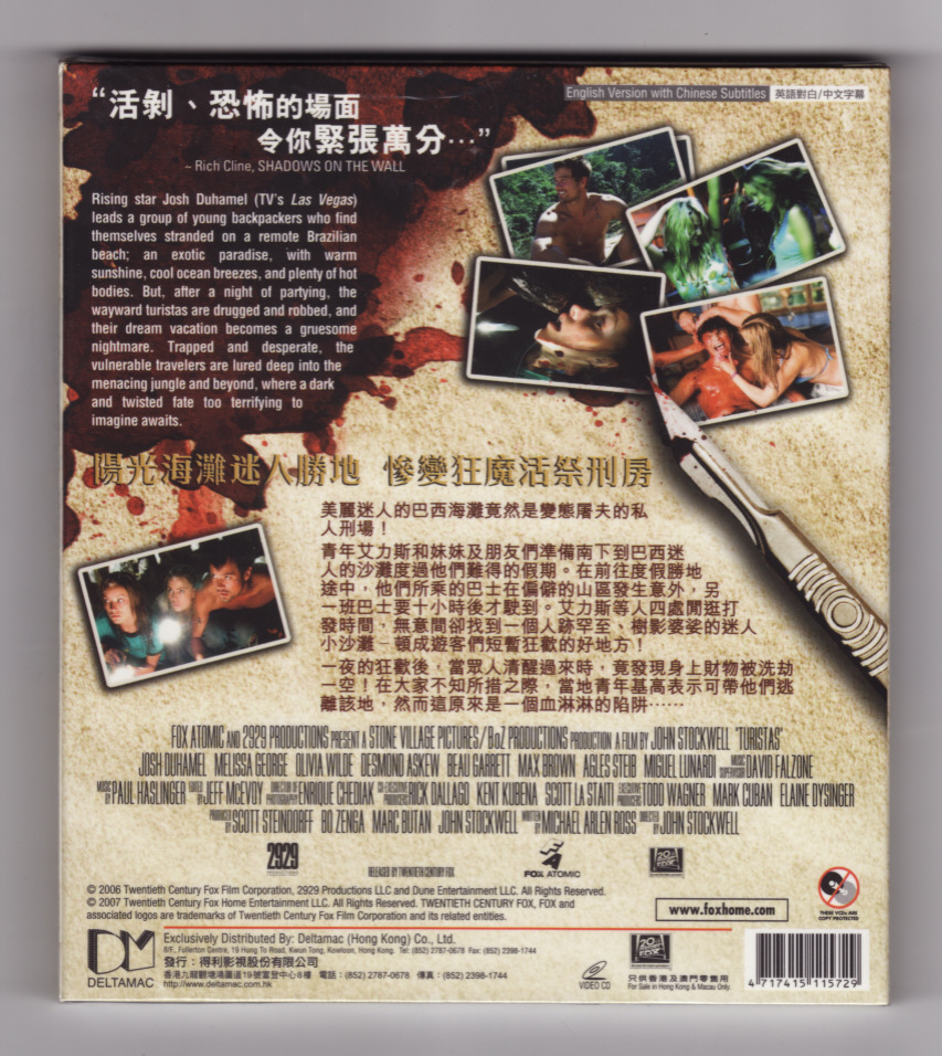 06-(美國)勝地狂屠-雙碟裝[VCD背面]原封-盒.jpg