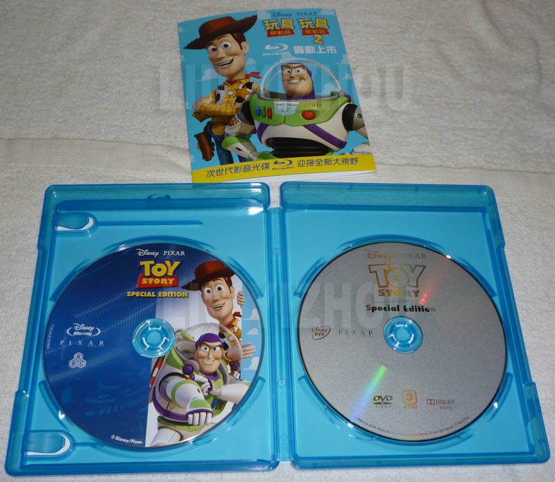 toystoryBD_inside.jpg