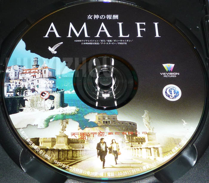 amalfiTW_disc.jpg