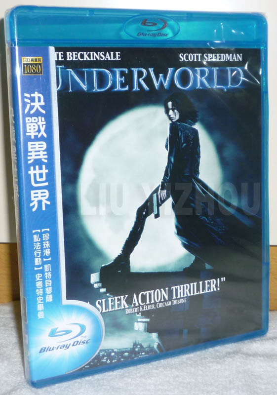 underworldBD_cover.jpg