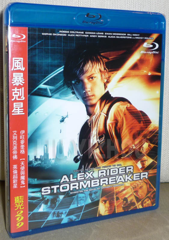 stormbreakerBD_cover.jpg