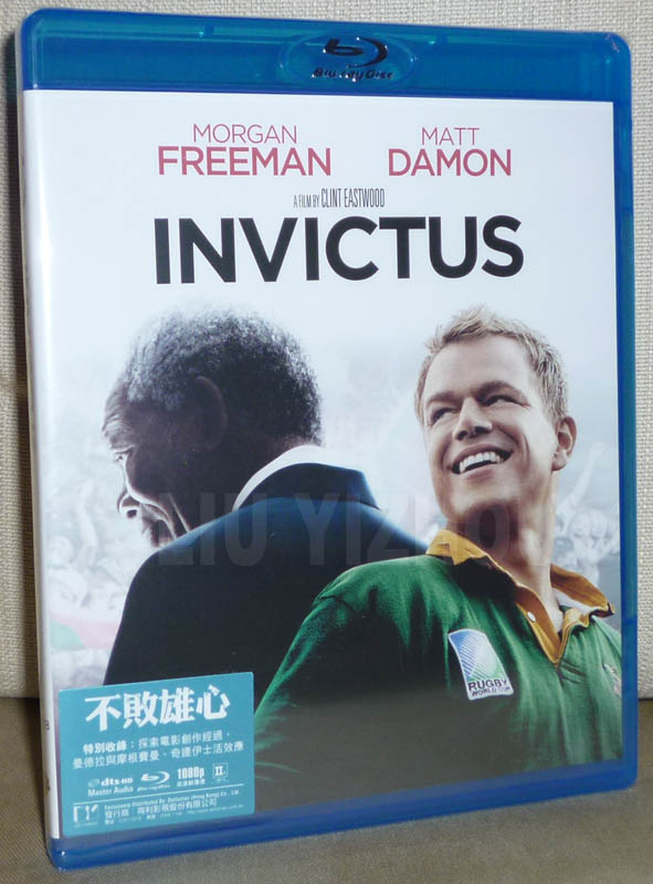 invictusBD_cover.jpg