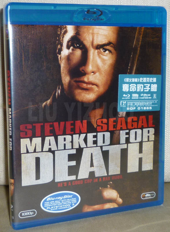 markeddeathBD_cover.jpg