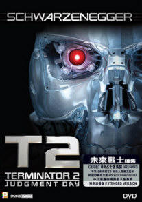 Terminator 2 PANDVD.jpg