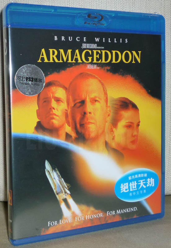 armageddonBDhk_cover.jpg