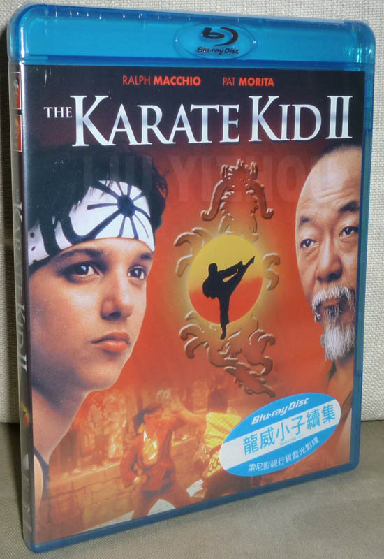 karatekid2BD_cover.jpg