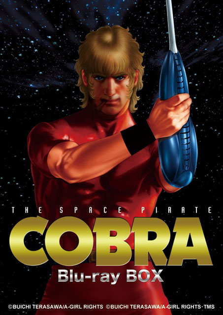 cobra.jpg