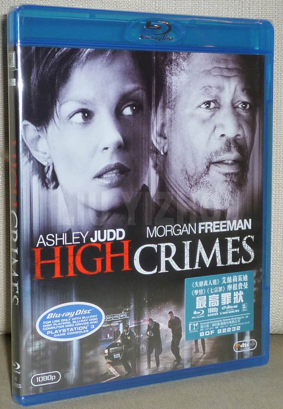 highcrimesBD_cover.jpg