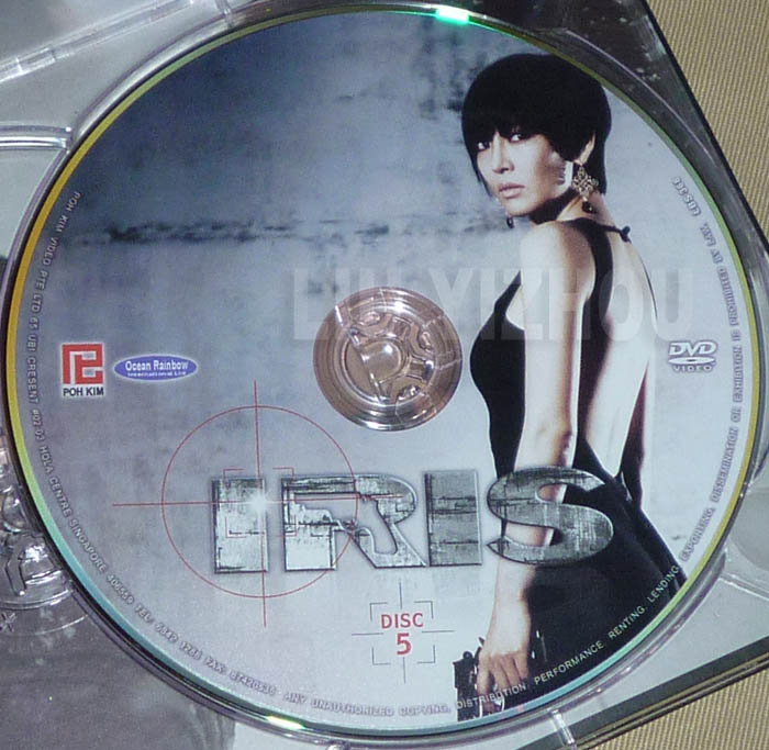 iris_disc5.jpg