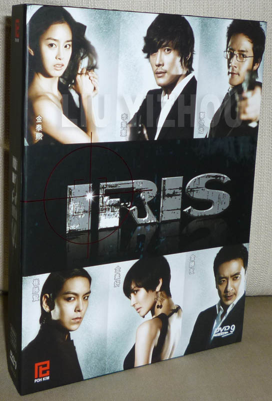 iris_cover.jpg