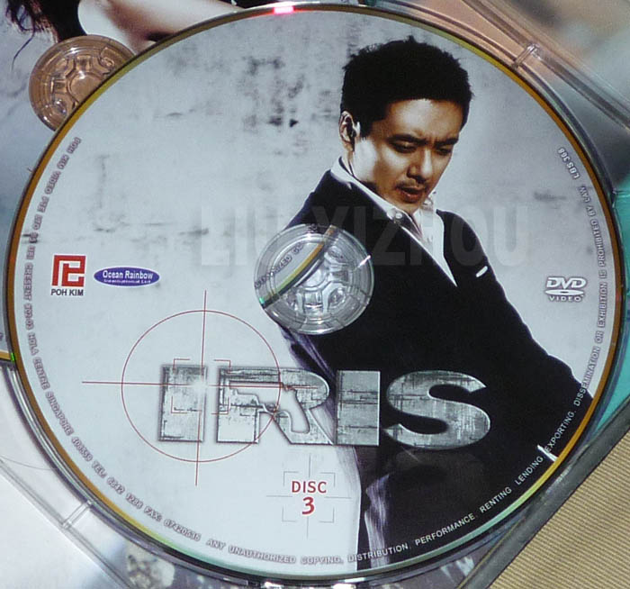 iris_disc3.jpg