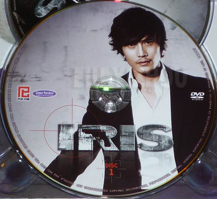 iris_disc1.jpg