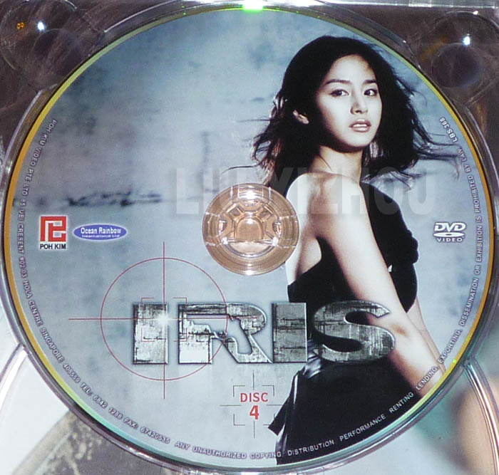 iris_disc4.jpg