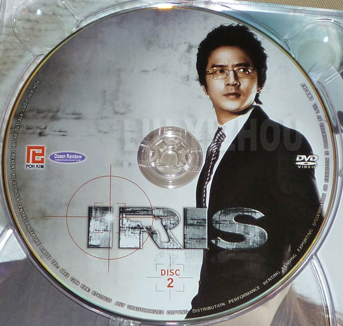 iris_disc2.jpg