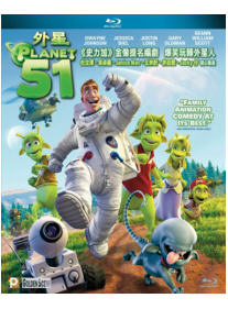 Planet 51 PANBD.jpg