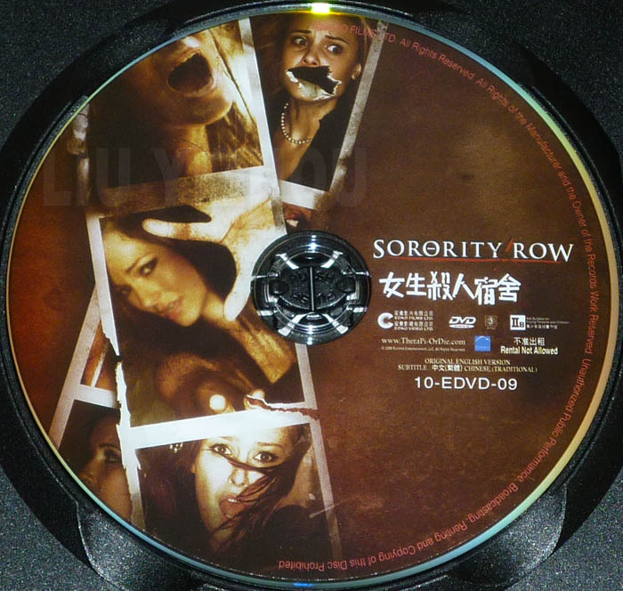 sororityrow_disc.jpg