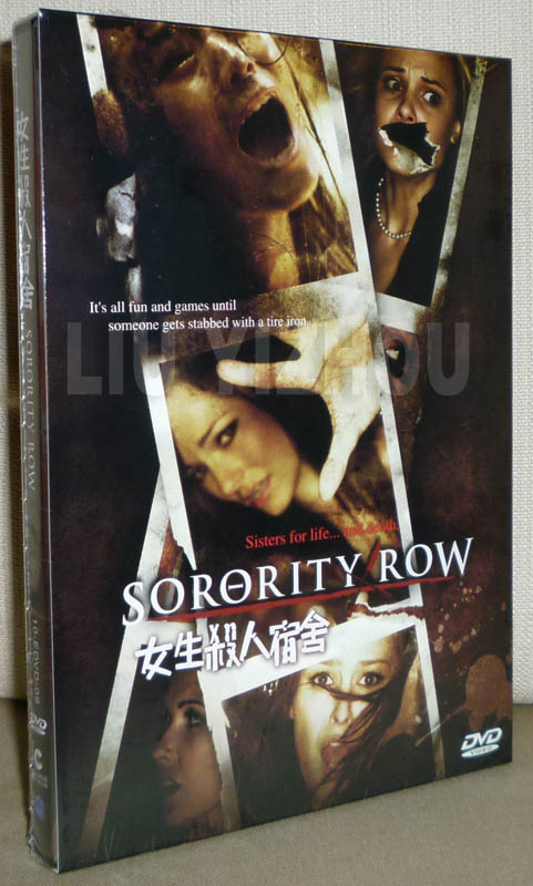 sororityrow_outcover.jpg