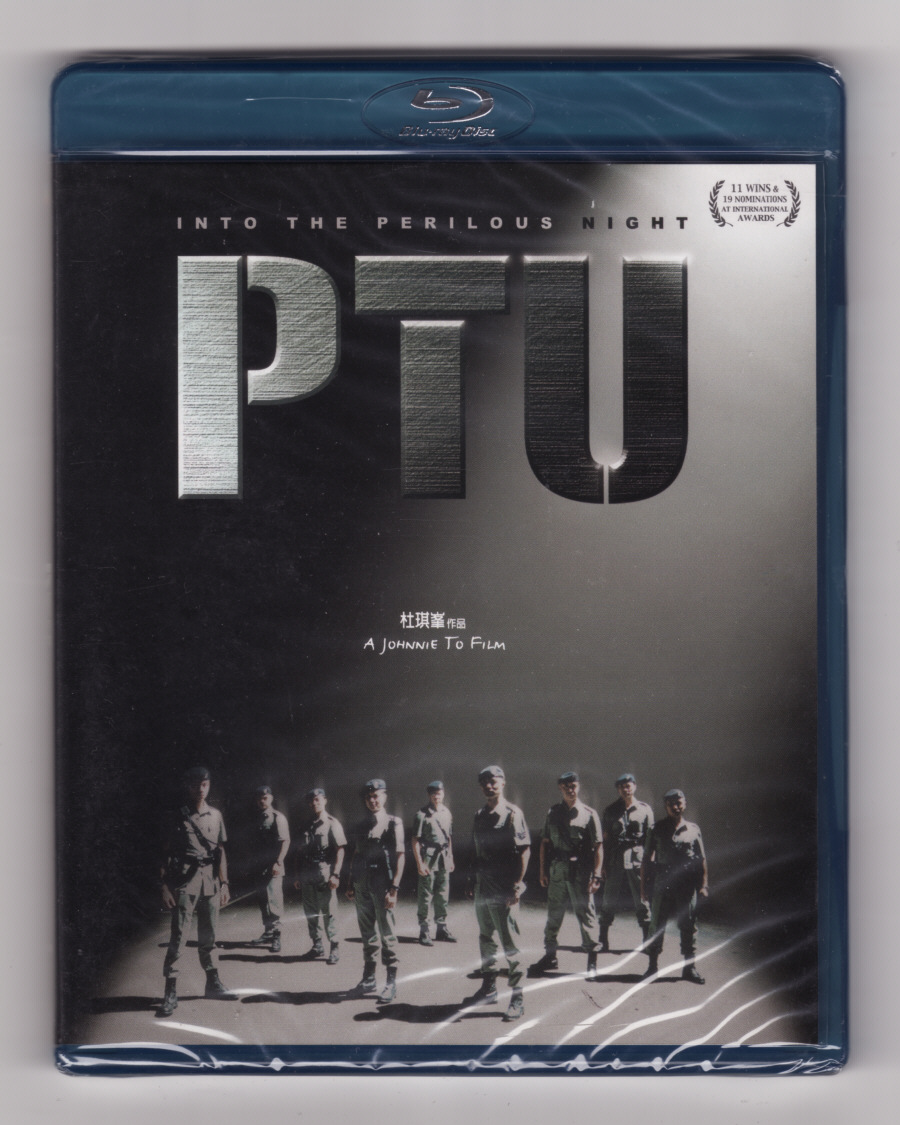 03-(香港)PTU[ABC貨封面]原封.jpg