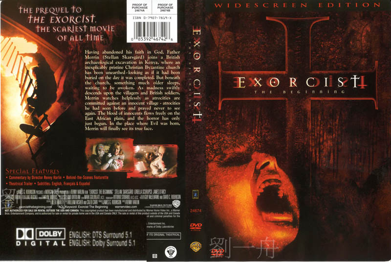 exorcist_cover.JPG