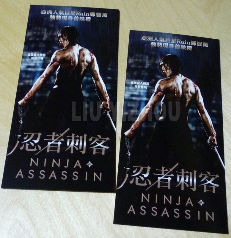 tickets_assassin1.JPG