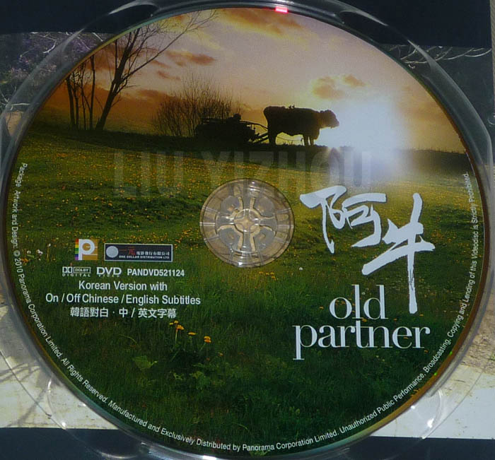 oldpartner_disc.jpg