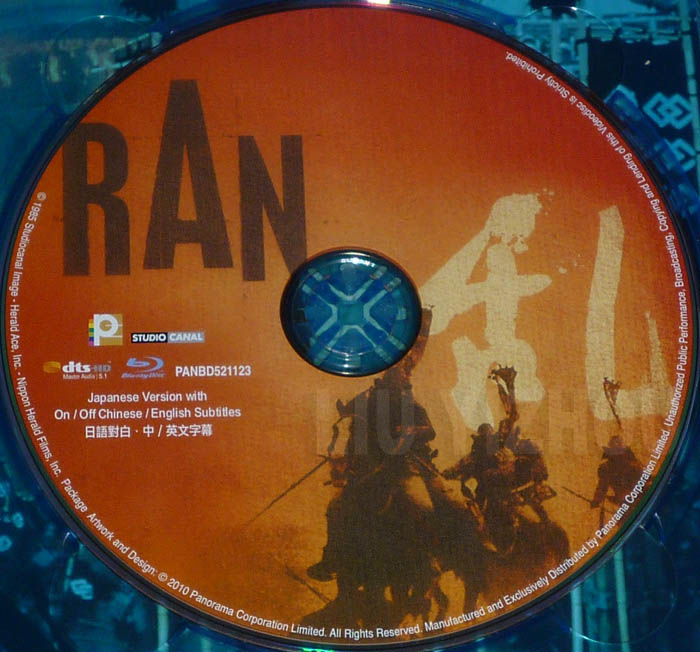 ranBDhk_disc.jpg