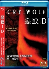 crywolf.jpg