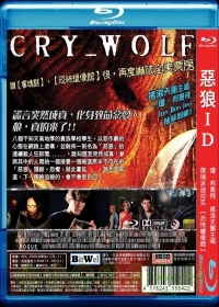 crywolf1.jpg