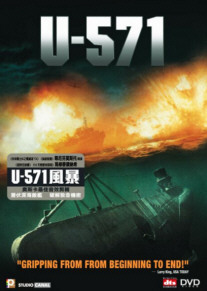 U571 PANODVD.jpg