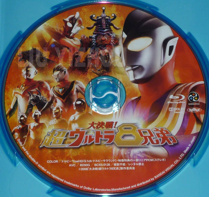 superior8BD_disc.jpg