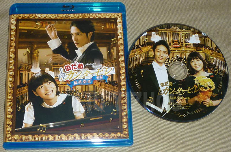 nodame1BD_full.jpg