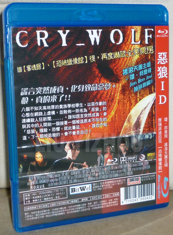 crywolfBD_back.jpg