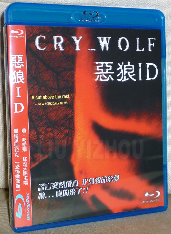 crywolfBD_cover.jpg