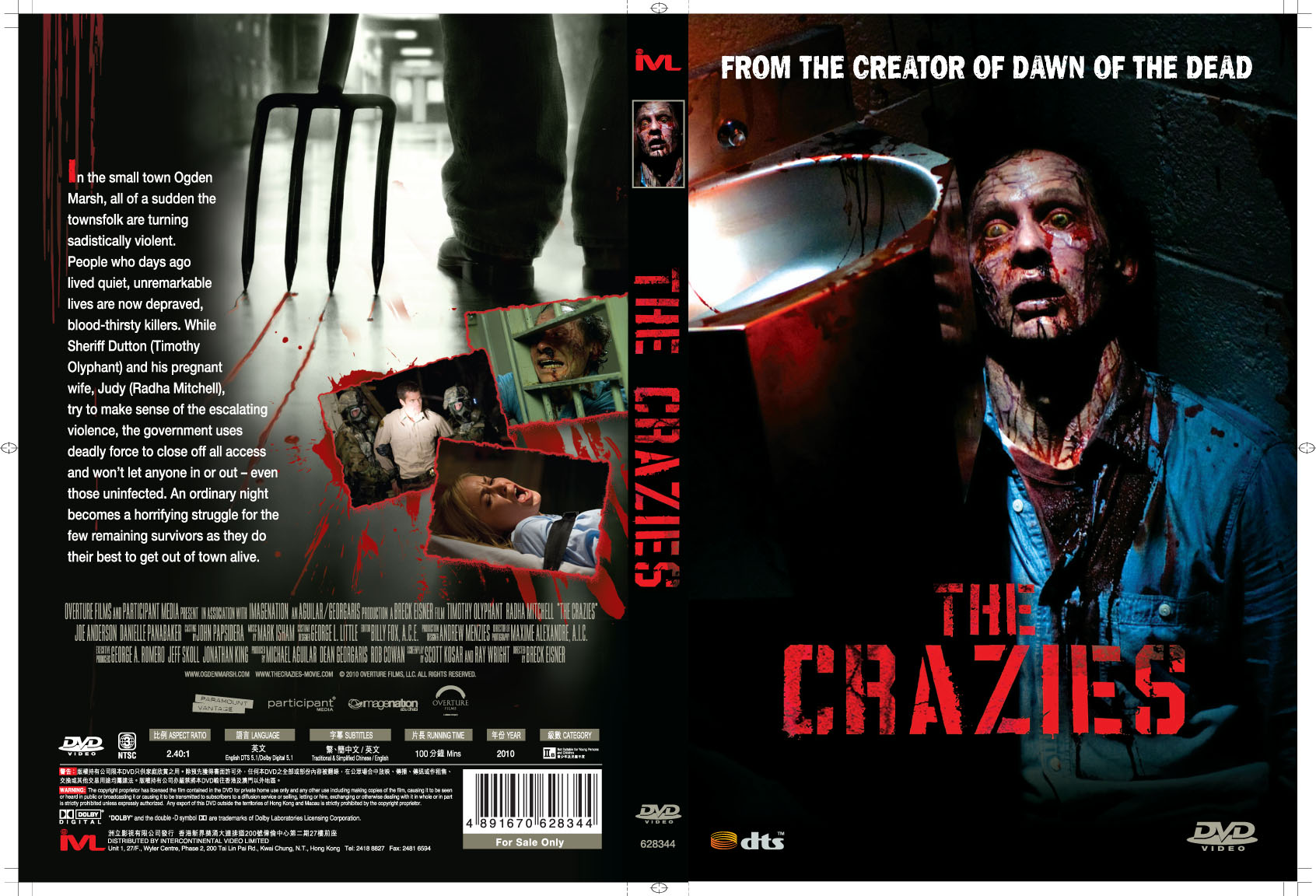 Crazies DVD Sleeve_HK.jpg