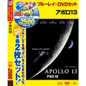 apollo13JP.jpg